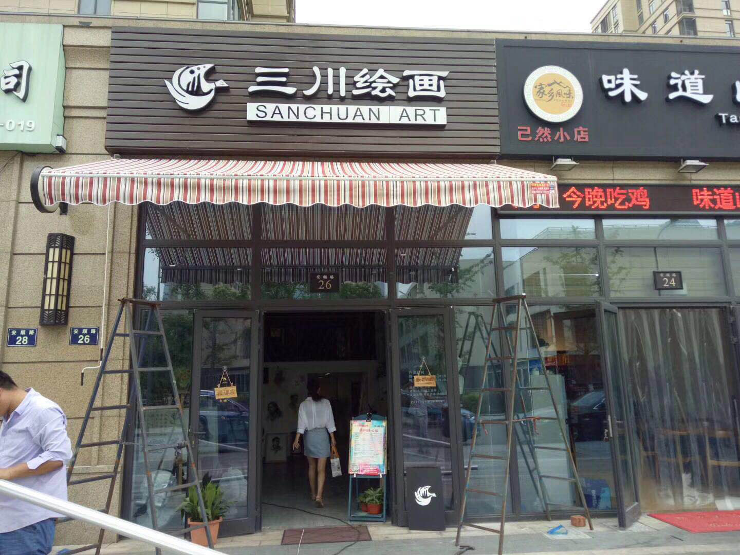 遮陽篷 (1).jpg
